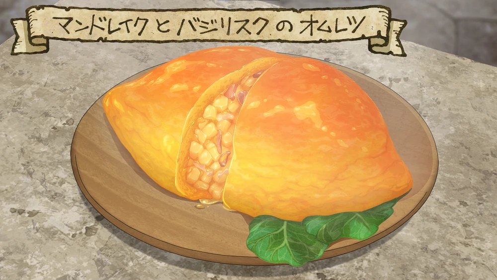 Scene from Dungeon Meshi (Delicious in Dungeon) featuring Mandrake and Basilisk Omelet